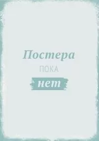 Коллективный иммунитет