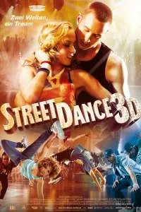 Уличные танцы 3D Уличные танцы 3D