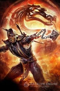 Легенды «Смертельной битвы»: Месть Скорпиона