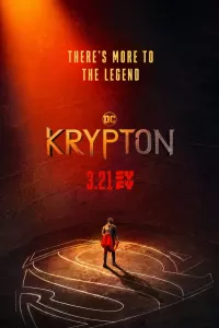 Криптон Криптон