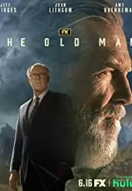 Старик сериал Старик сериал