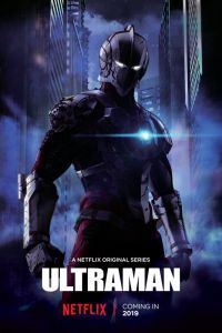 Ультрамен: Новый герой