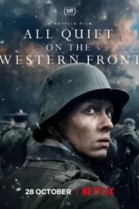 На Западном фронте без перемен На Западном фронте без перемен