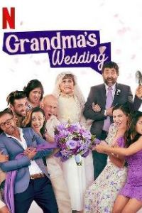 Свадьба бабушки