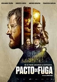 Согласие на побег Согласие на побег