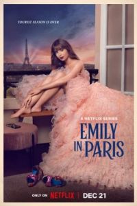 Эмили в Париже 3 сезон