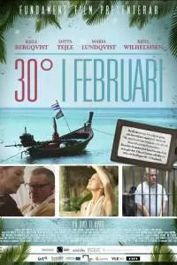 30 градусов в феврале