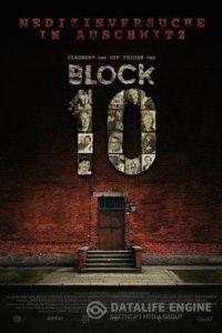 Сделано в Освенциме: Не рассказанная история блока номер десять