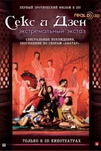 Фильмы про карате - список лучших фильмов и сериалов