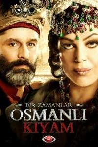 Сериал Однажды в Османской империи: Смута