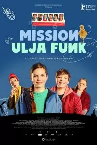 Миссия Ули Фанк Миссия Ули Фанк