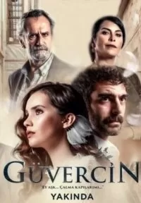 Голубка / Guvercin Голубка / Guvercin