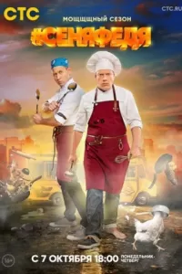 СеняФедя СеняФедя