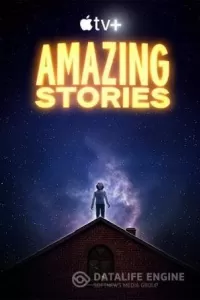 Удивительные истории / Amazing Stories Удивительные истории / Amazing Stories