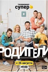 Родители 2015 Родители 2015