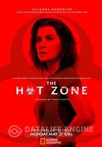 Зона заражения (The Hot Zone, горячая зона) Зона заражения (The Hot Zone, горячая зона)