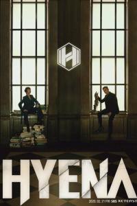 Гиена / Hyena 2020 Гиена / Hyena 2020