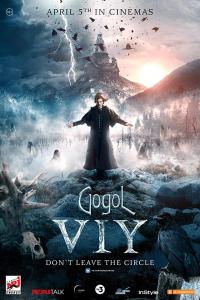 Гоголь. Вий 2018 Гоголь. Вий 2018