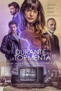 Во время грозы 2018 Во время грозы 2018