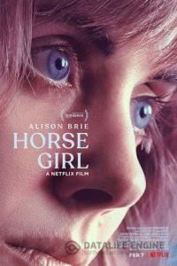 Наездница / Horse Girl 2020 Наездница / Horse Girl 2020