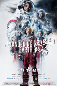 Блуждающая Земля 2019 Блуждающая Земля 2019