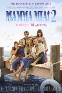 Mamma Mia! 2 2018 Mamma Mia! 2 2018