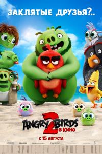 Angry Birds 2 в кино 2019 Angry Birds 2 в кино 2019