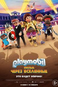 Playmobil фильм: Через вселенные 2019 Playmobil фильм: Через вселенные 2019